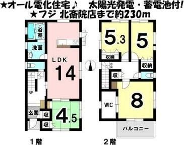 松山市北斎院町の中古一戸建て