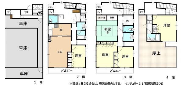 持田１丁目