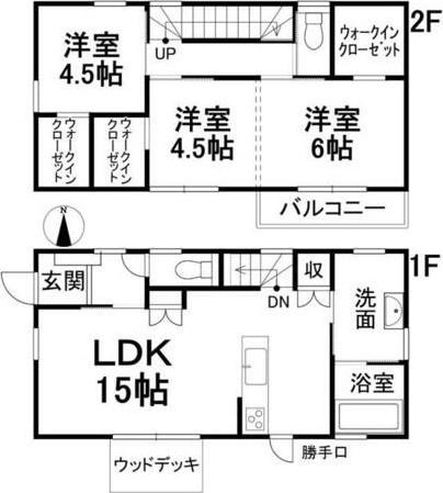 松山市久万ノ台の中古一戸建て
