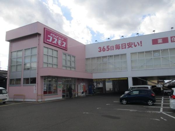 松山市井門町の中古一戸建て(ディスカウントドラッグコスモス井門店)