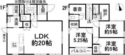 松山市平井町の中古一戸建て