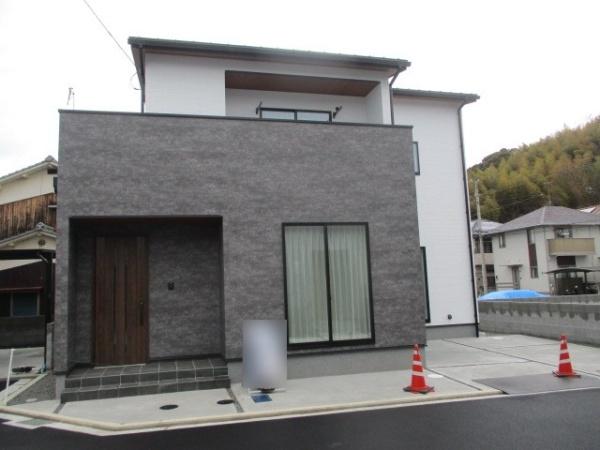 別府町