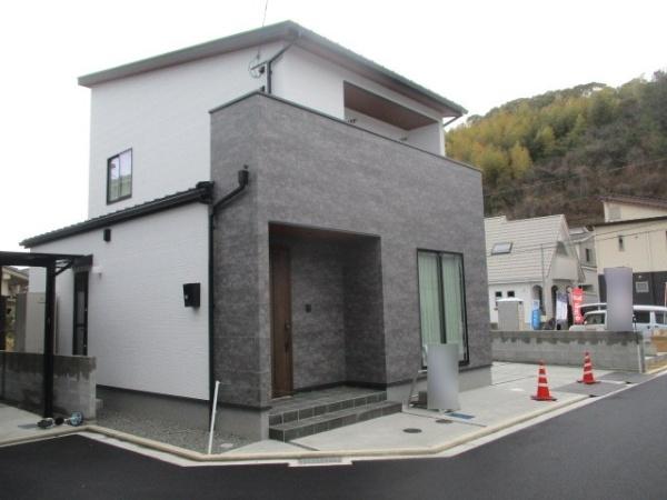 別府町
