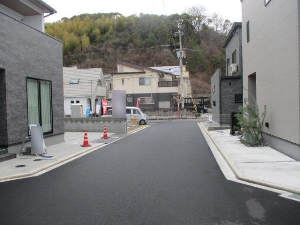 別府町