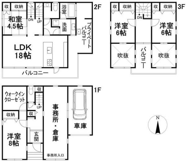 中村４丁目