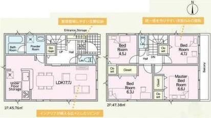 立花２丁目　１号棟