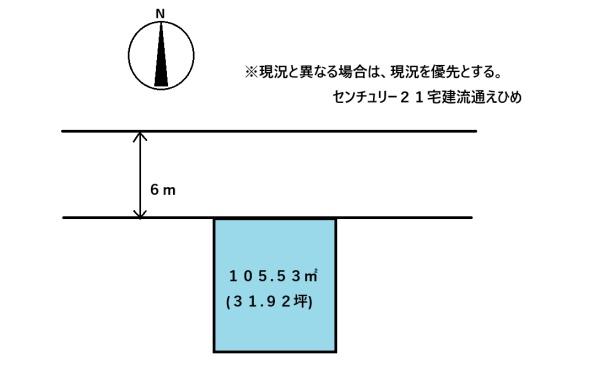 松江町