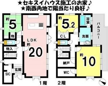 松山市湯の山東５丁目の中古一戸建て