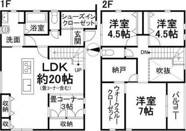 西垣生町