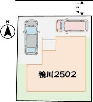 鴨川2丁目