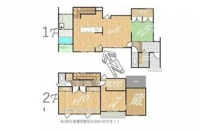 南白水３丁目