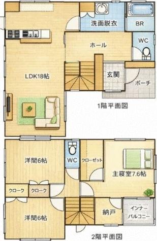 別府町