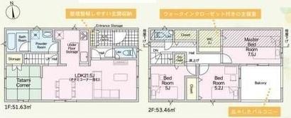 星岡３丁目　１号棟