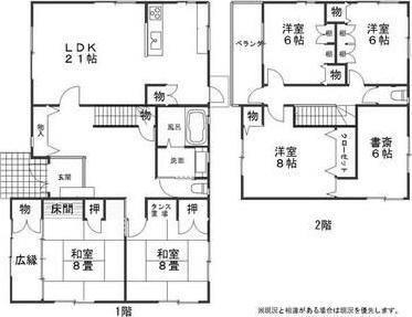 松山市平井町の中古一戸建て