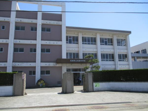 伊予郡松前町大字北黒田(松前町立松前中学校)