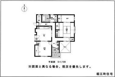 堀江町