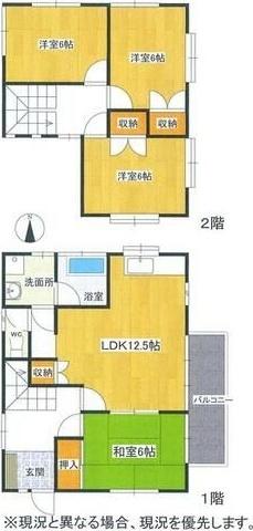 南斎院町