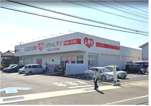 松前町大字北川原(くすりのレデイ垣生店)