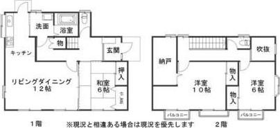 鷹子町