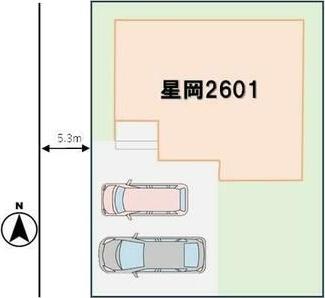 星岡５丁目