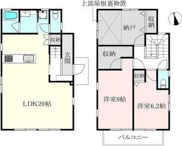 和気町２丁目