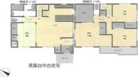 青葉台