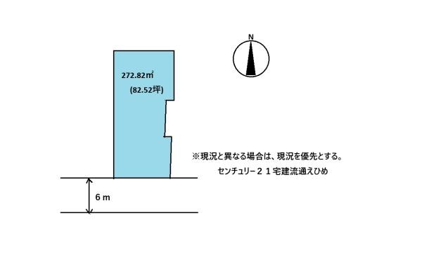 松山市木屋町２丁目の土地