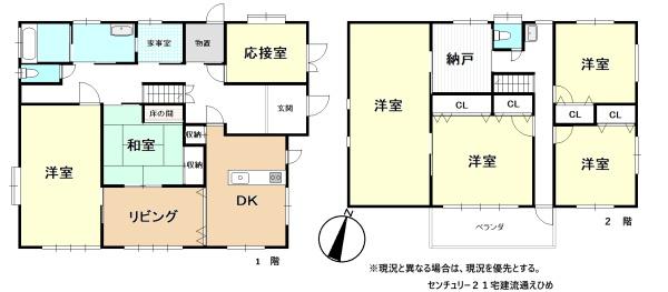 伊予郡松前町大字南黒田