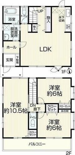 空港通1丁目