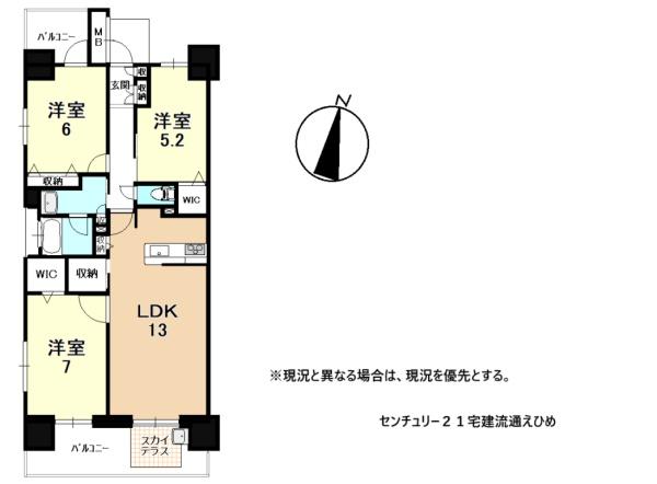 ロイヤルガーデン千舟町