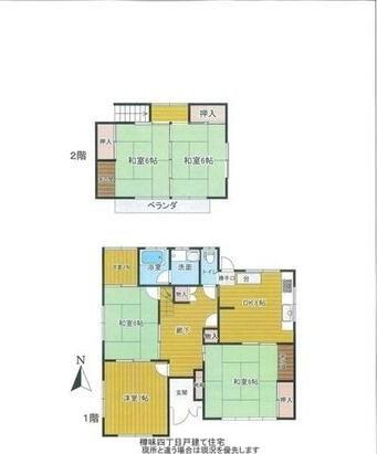 松山市樽味４丁目の中古一戸建て