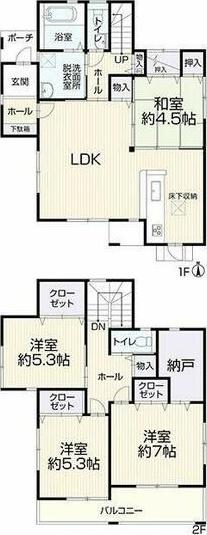 久保田町