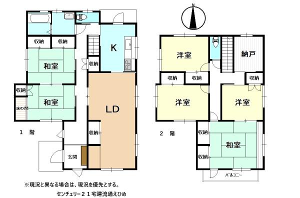 東野１丁目
