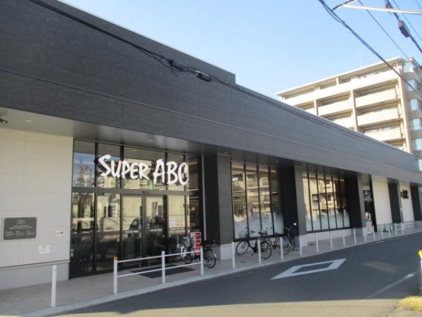 松山市東野１丁目の中古一戸建て(SUPER　ABC持田店)