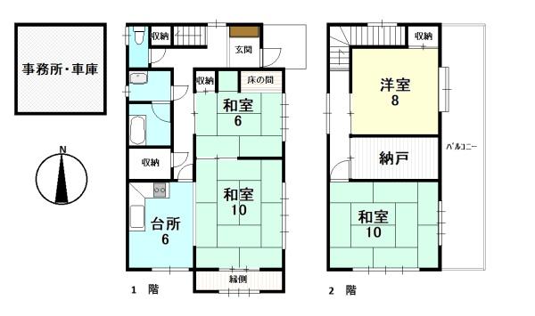 道後樋又