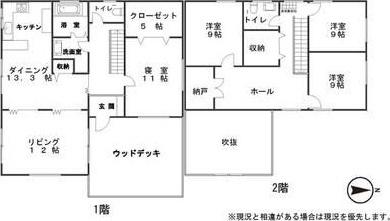 松山市星岡４丁目の中古一戸建て