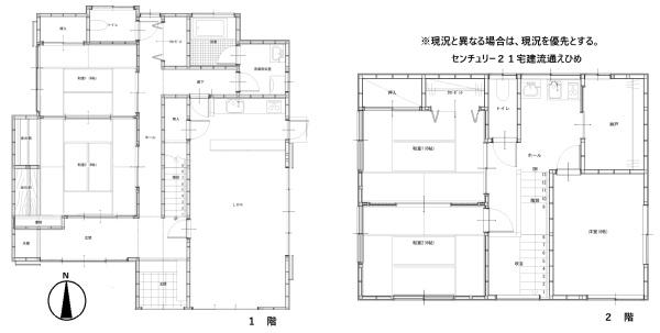 伊予市下吾川（鳥ノ木団地）