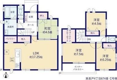 東長戸４丁目　Ｃ号棟