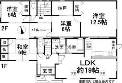 太山寺町