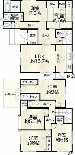 畑寺１丁目