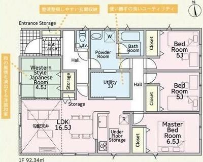 石手白石 1号棟