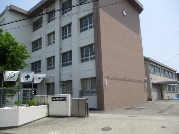 石手白石　１号棟(松山市立道後中学校)