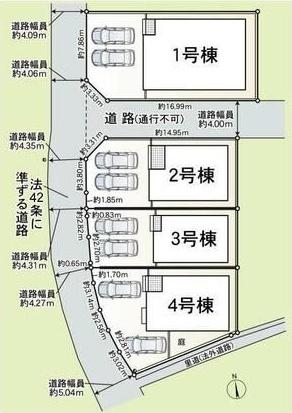 石手白石　１号棟