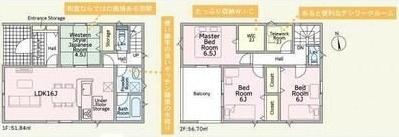 石手白石 2号棟