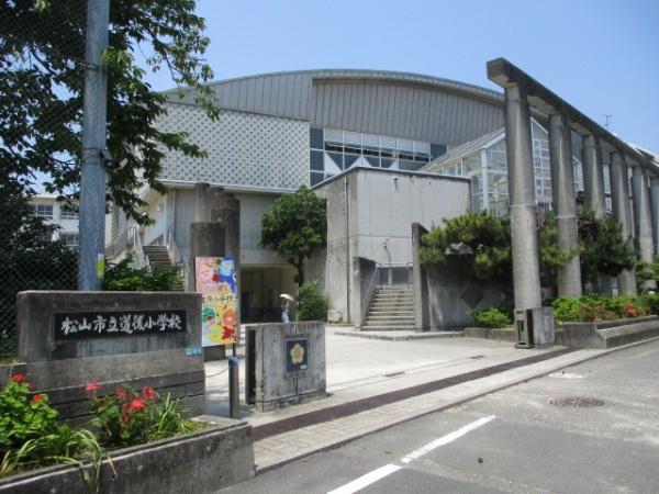 石手白石　３号棟(松山市立道後小学校)