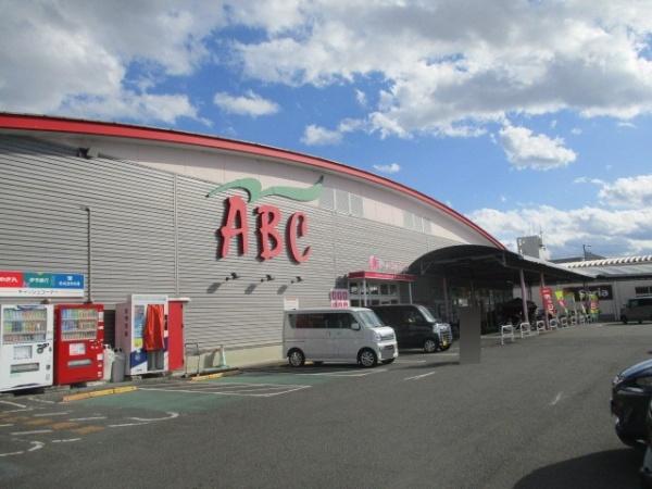 北土居４丁目　１号棟(SUPER　ABC石井店)