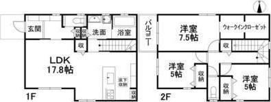 中村５丁目　２号棟