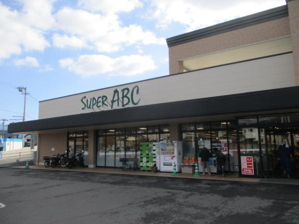 松山市平井町の中古一戸建て(SUPER　ABC平井店)