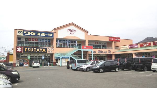 松山市平井町の中古一戸建て(パルティ・フジ平井)