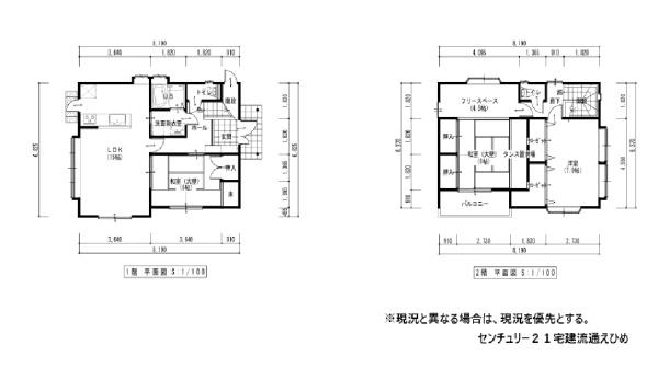 伊予郡松前町大字筒井